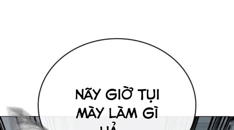Chapter 32.5