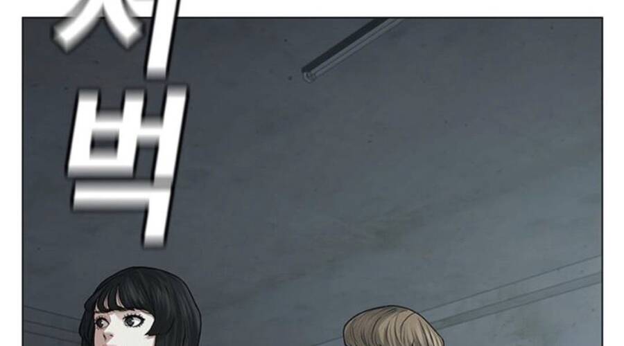 Chapter 32.5