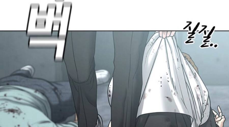 Chapter 32.5