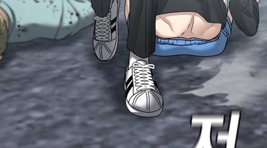 Chapter 32.5