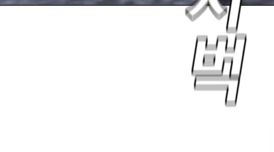Chapter 32.5