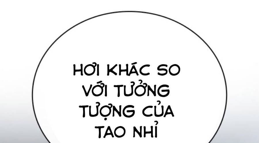 Chapter 32.5