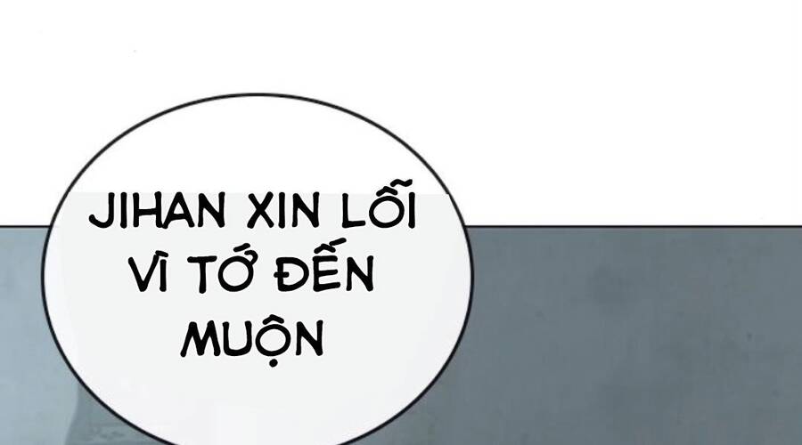 Chapter 32.5