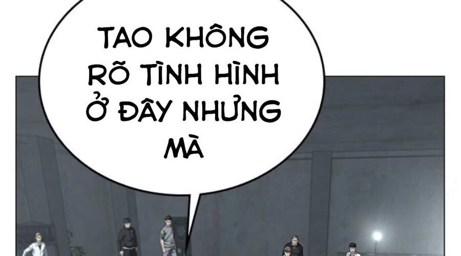 Chapter 32.5