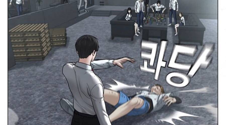 Chapter 32.5