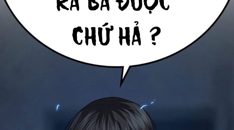 Chapter 32.5
