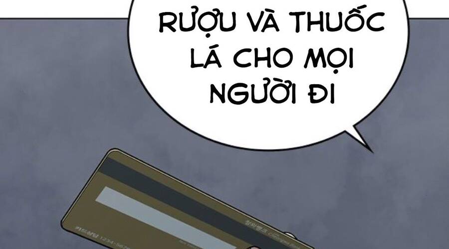 Chapter 32.5