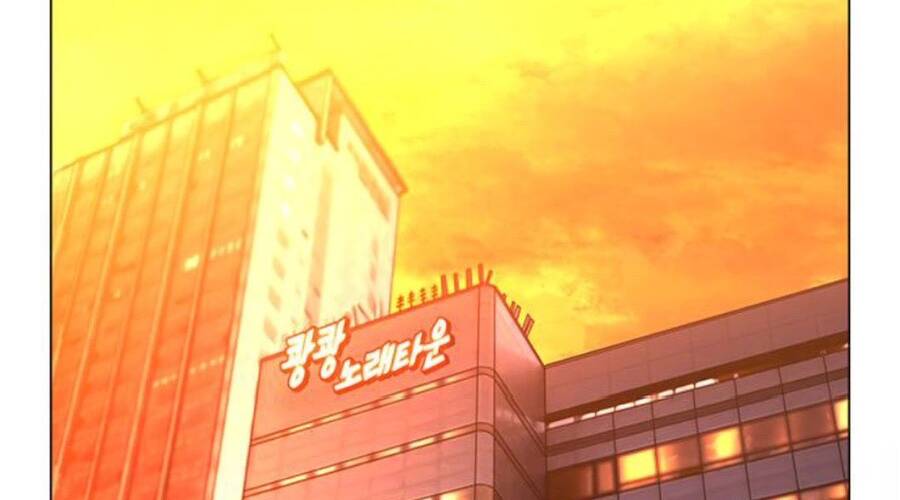 Chapter 32.5
