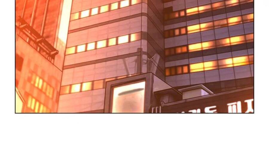 Chapter 32.5