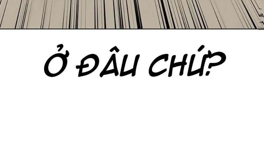 Chapter 32.5