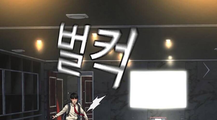 Chapter 32.5