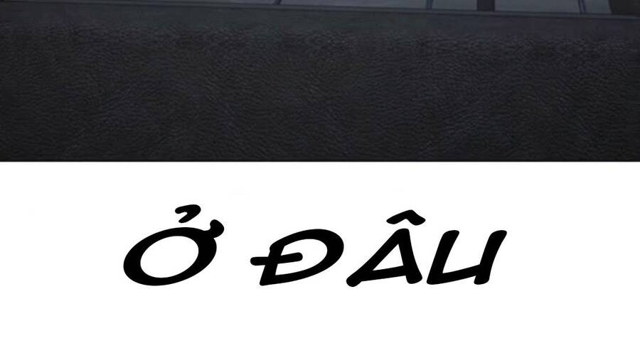 Chapter 32.5