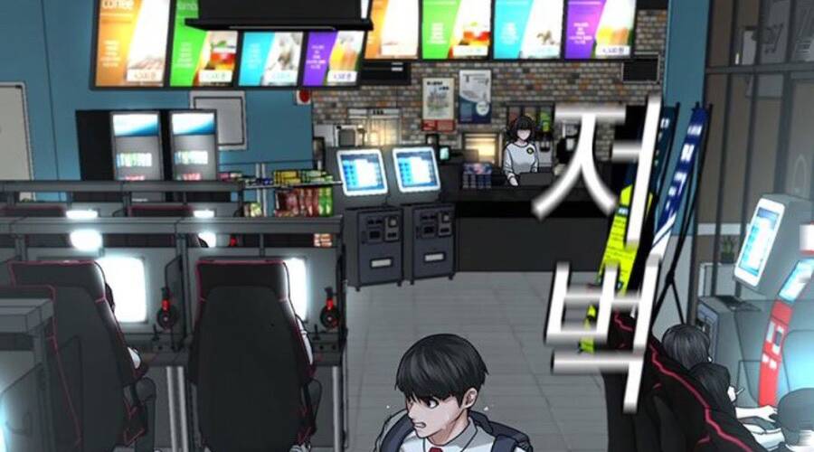 Chapter 32.5