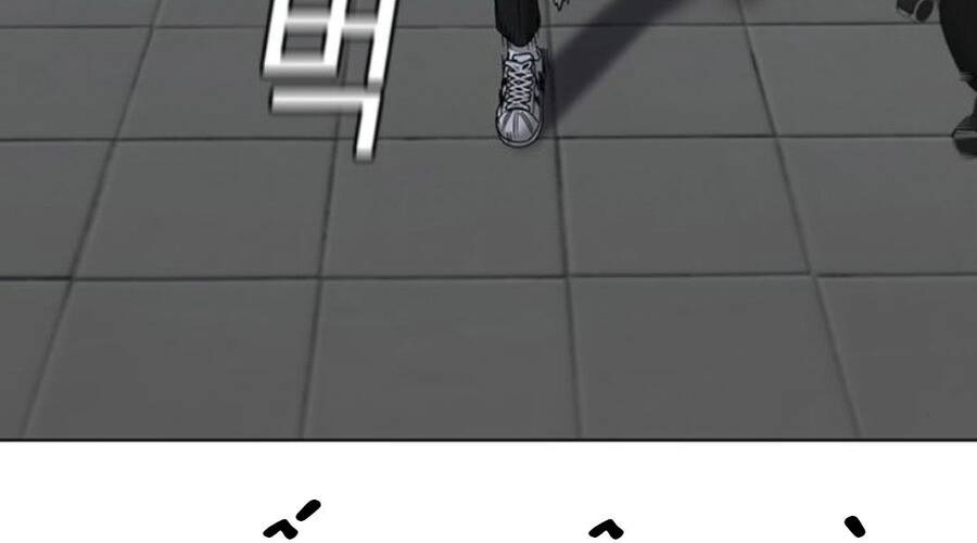 Chapter 32.5
