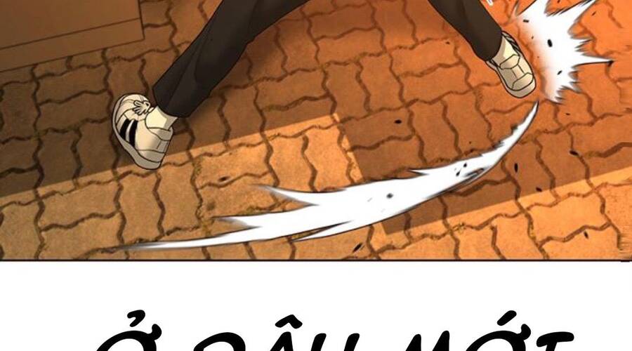 Chapter 32.5