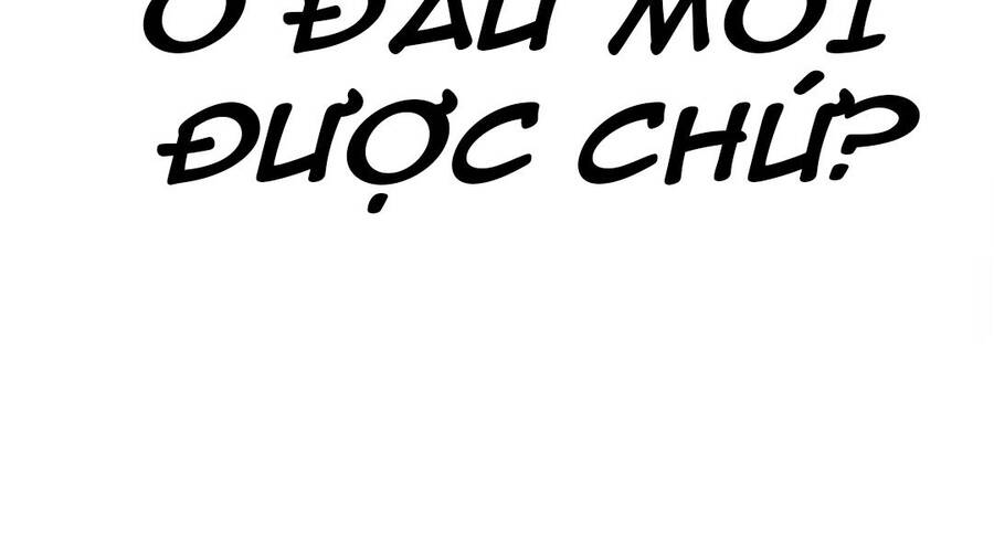 Chapter 32.5