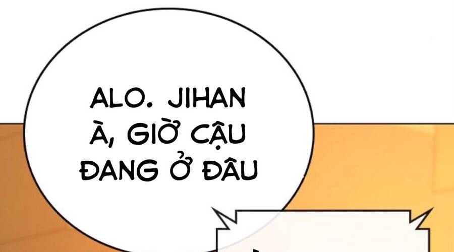 Chapter 32.5