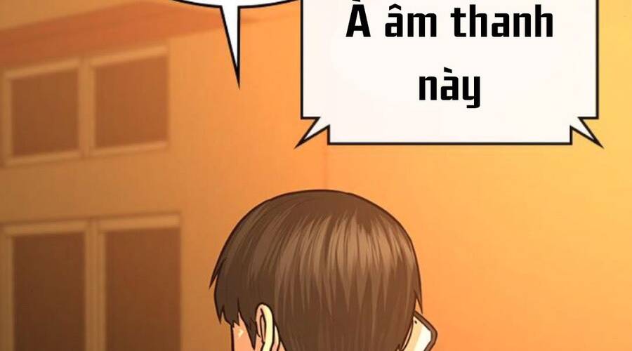 Chapter 32.5
