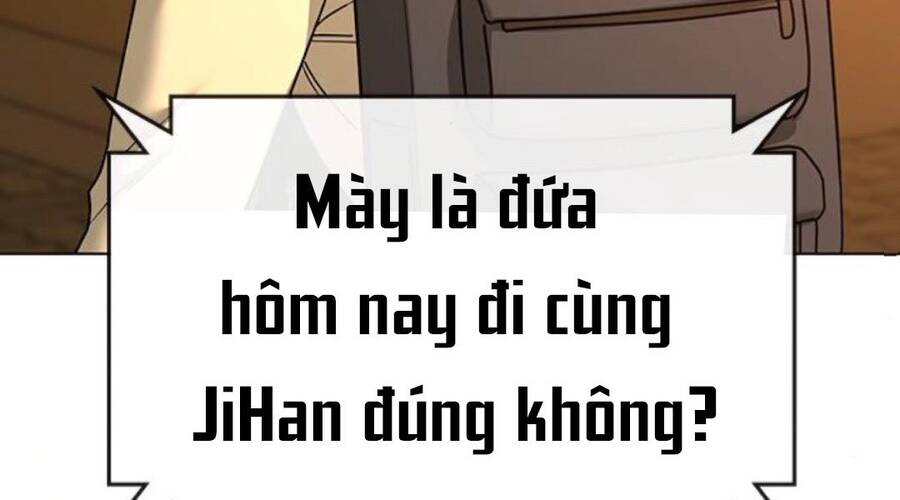 Chapter 32.5