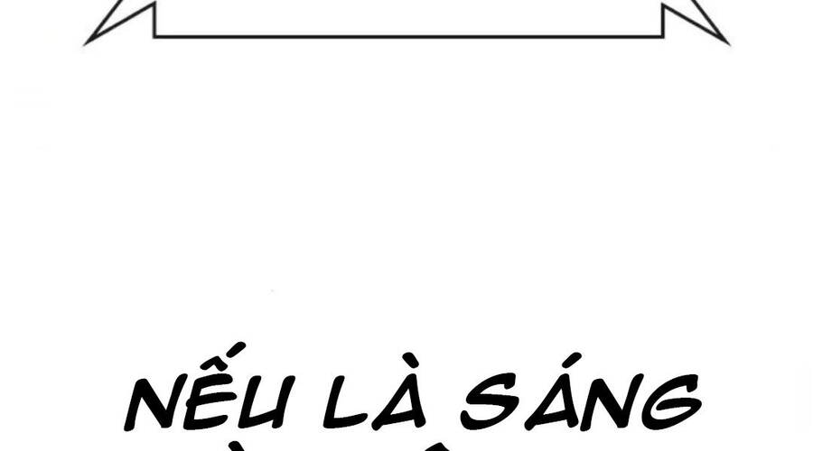 Chapter 32.5