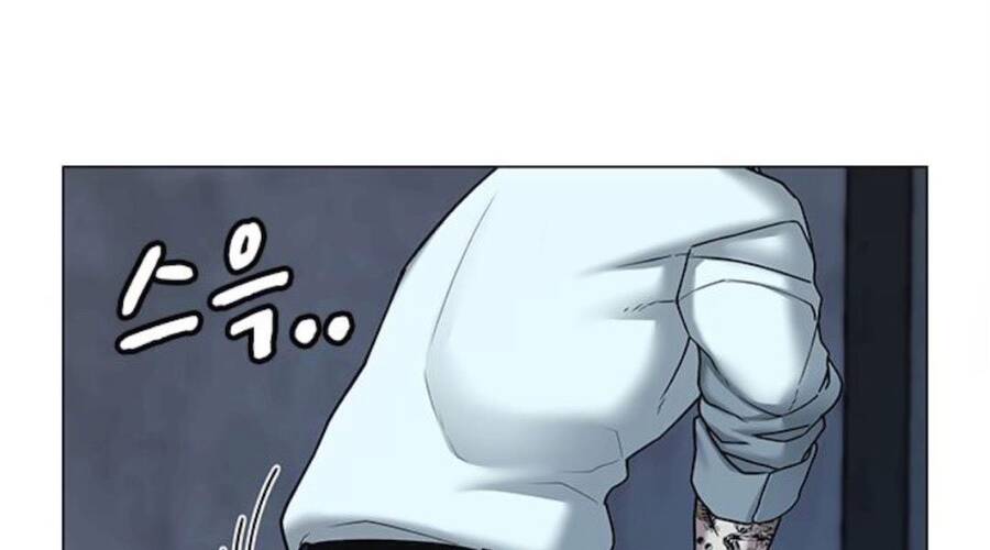 Chapter 32.5