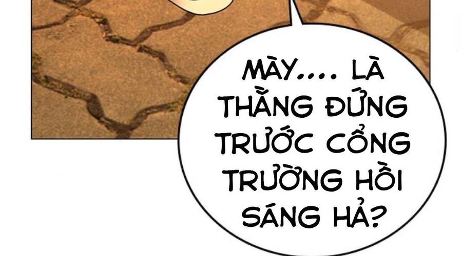 Chapter 32.5