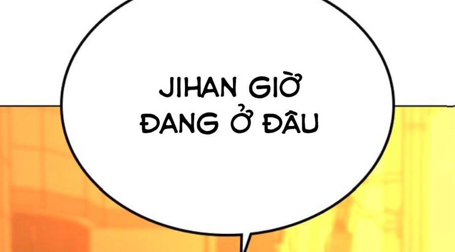 Chapter 32.5