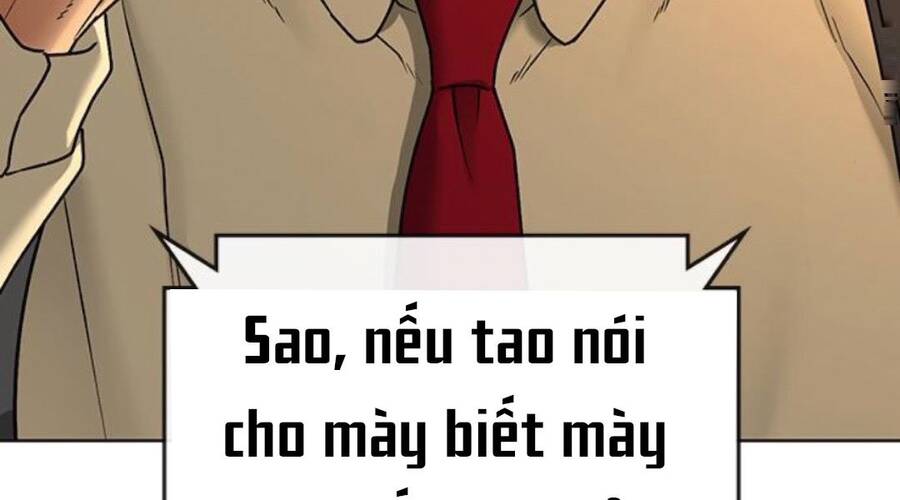 Chapter 32.5
