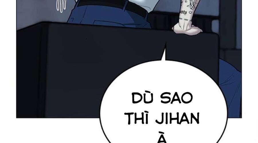 Chapter 32.5
