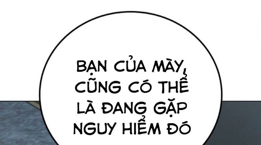 Chapter 32.5