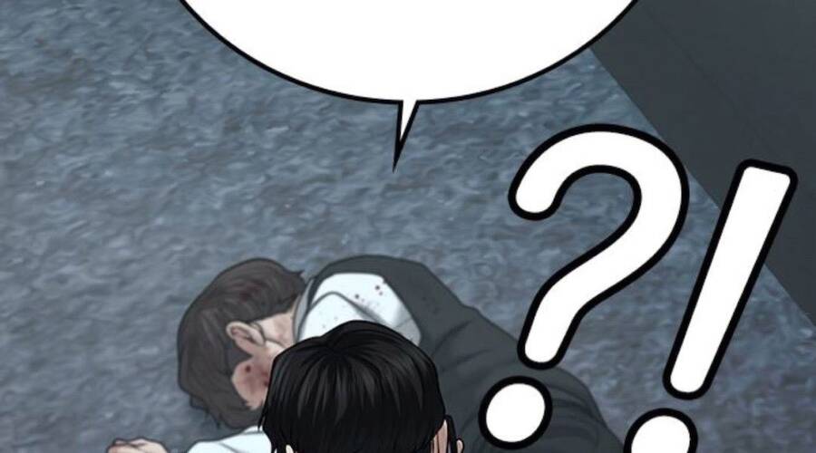 Chapter 32.5
