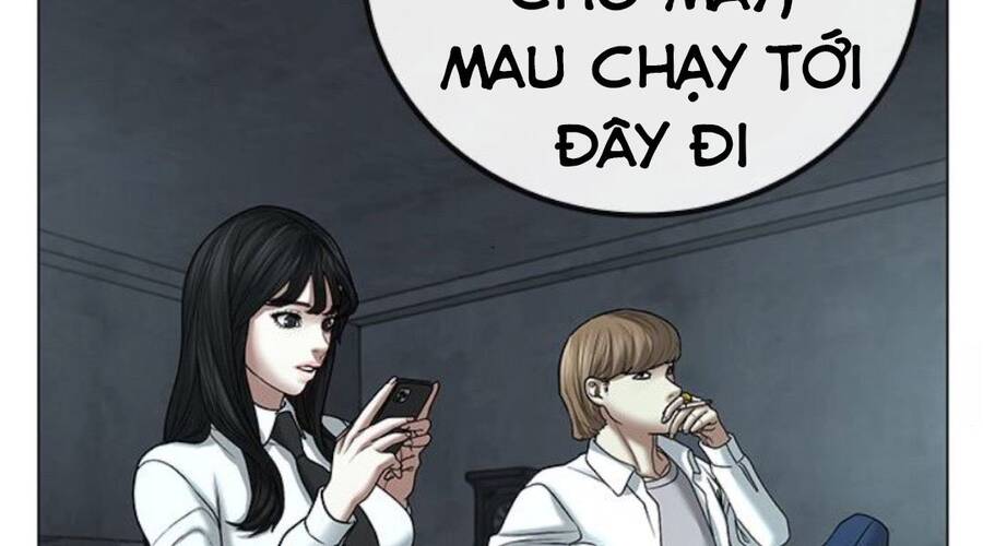 Chapter 32.5