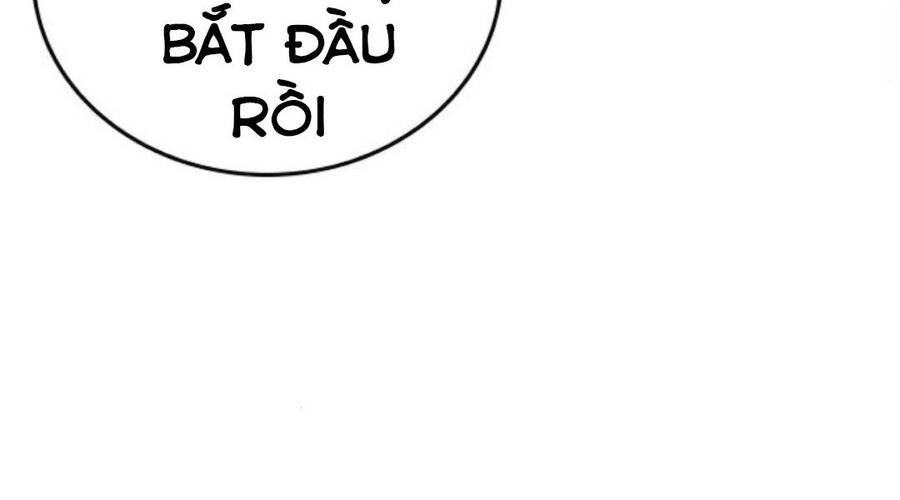 Chapter 32.5