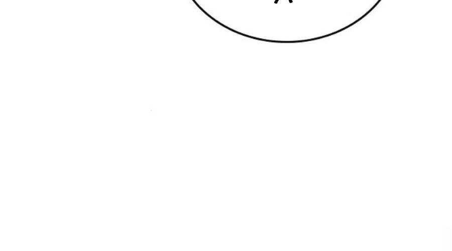 Chapter 32.5