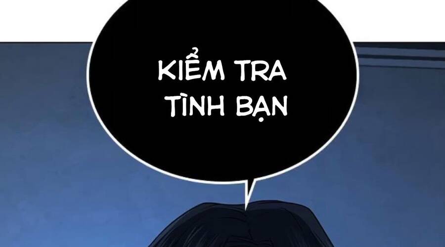 Chapter 32.5