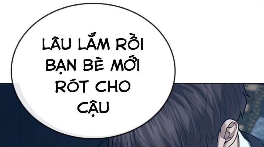 Chapter 32.5