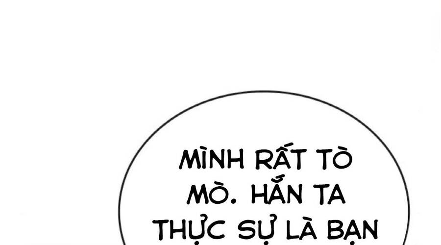 Chapter 32.5