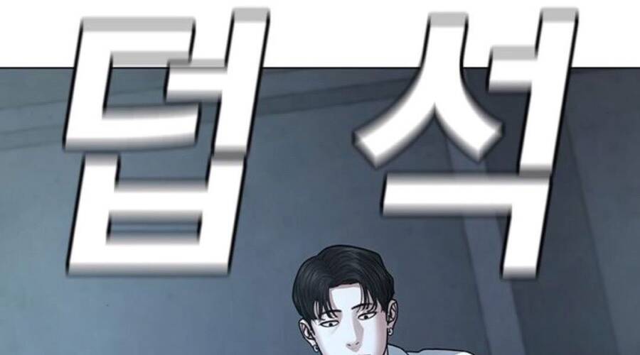 Chapter 32.5