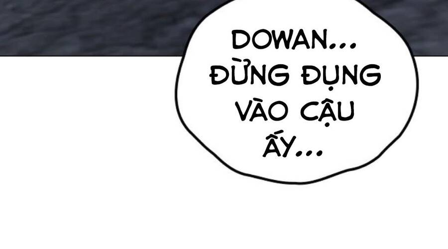 Chapter 32.5