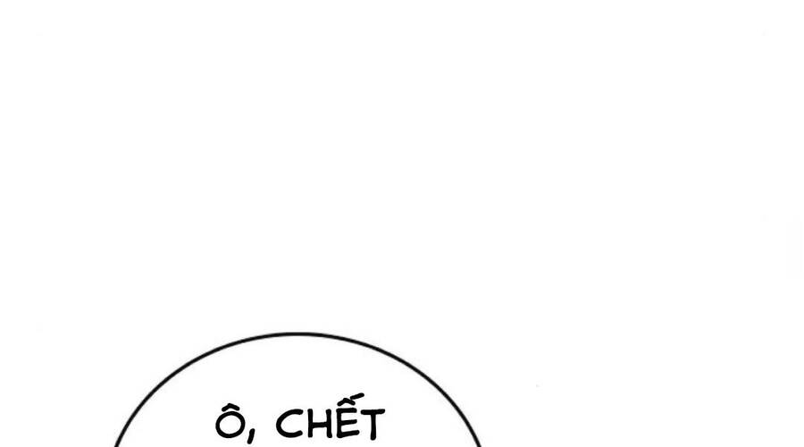 Chapter 32.5