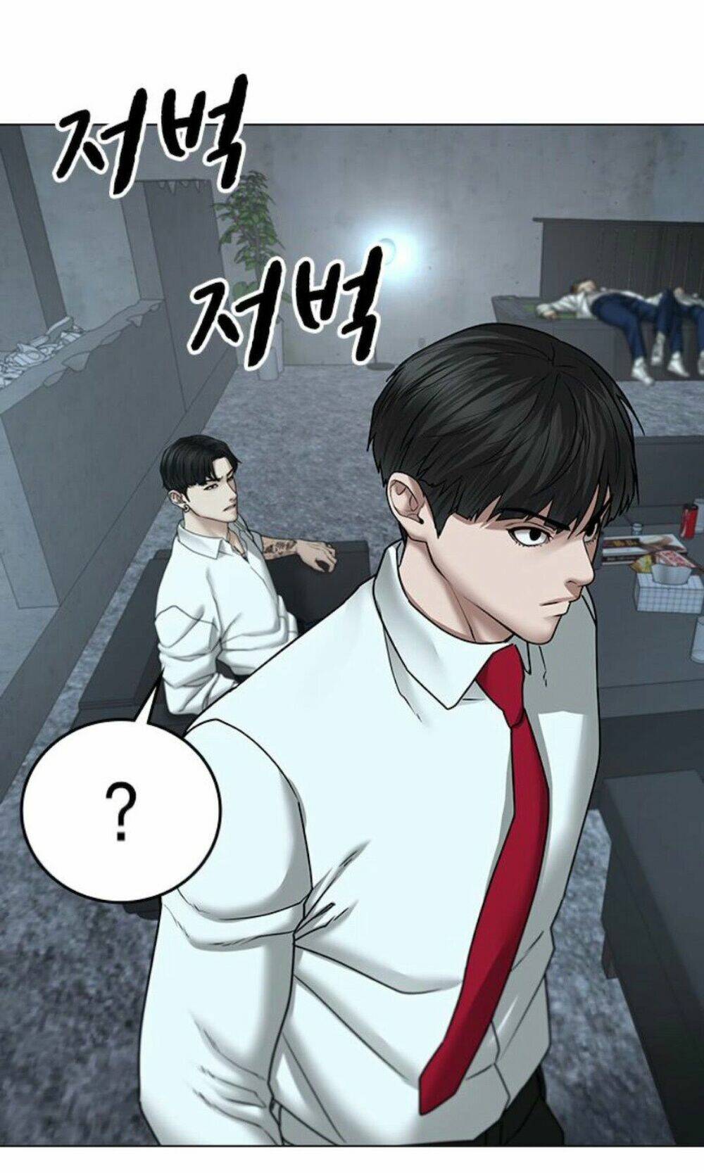 Chapter 33