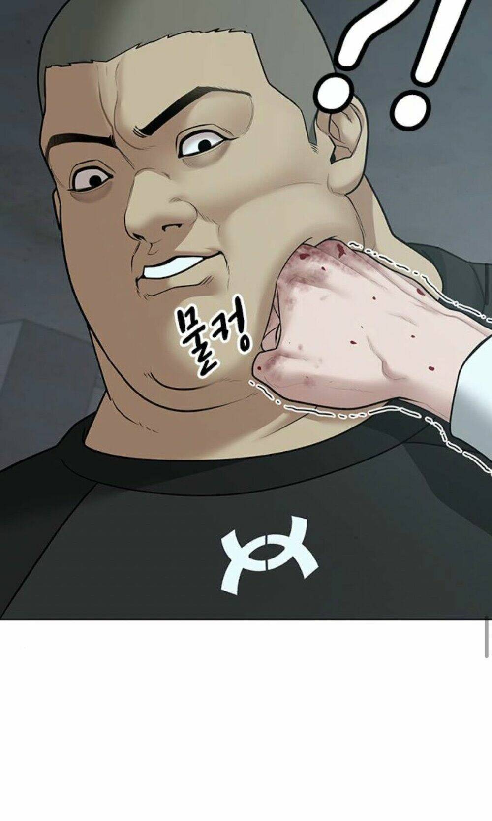 Chapter 33