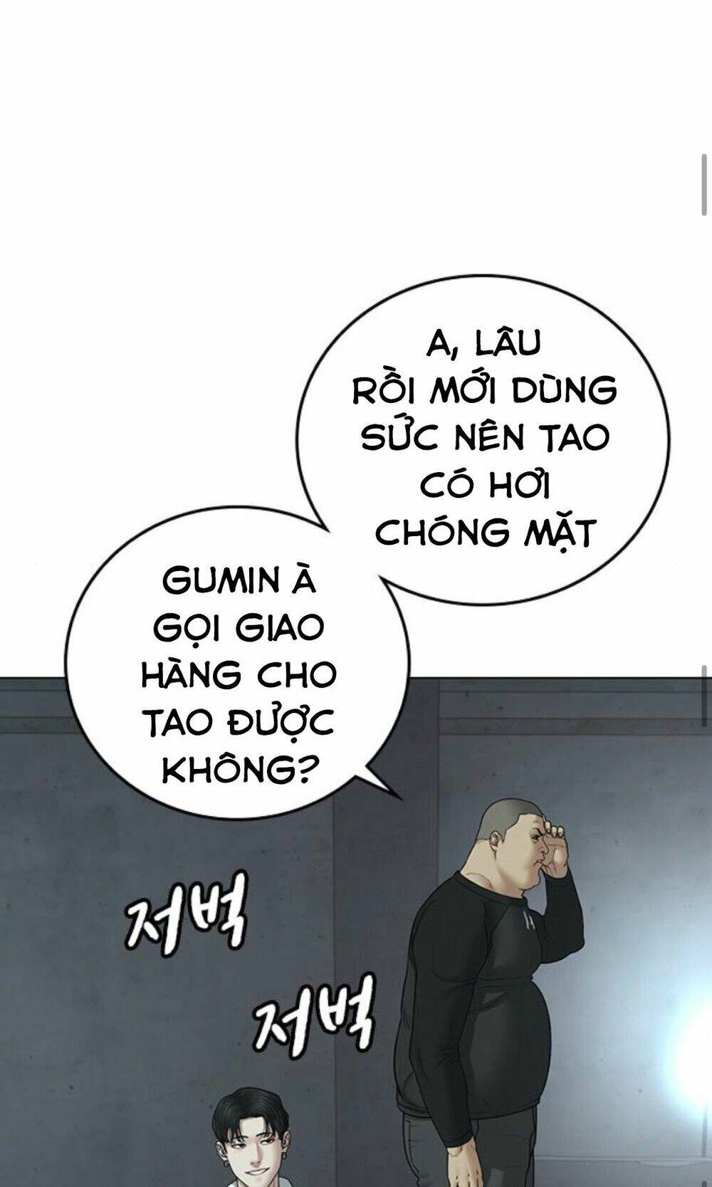 Chapter 33