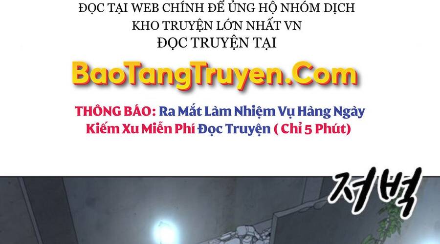 Chapter 33.5