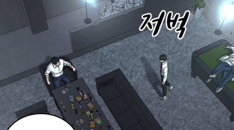 Chapter 33.5