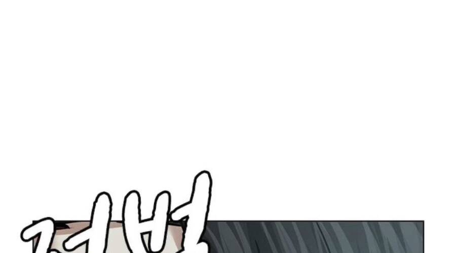 Chapter 33.5