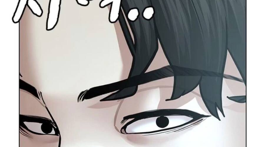 Chapter 33.5