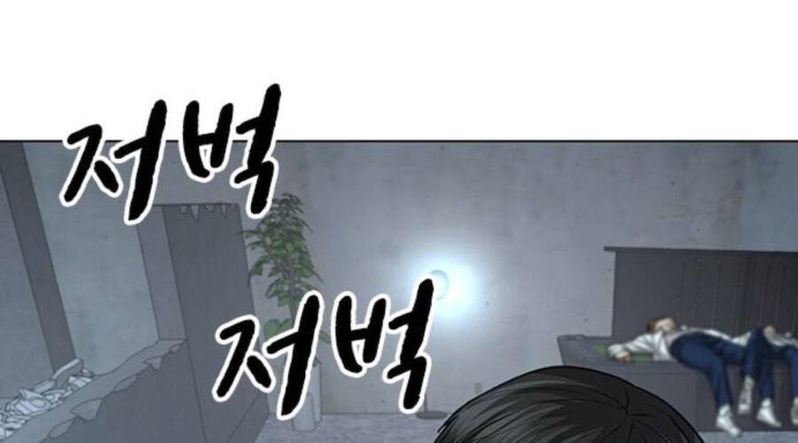 Chapter 33.5