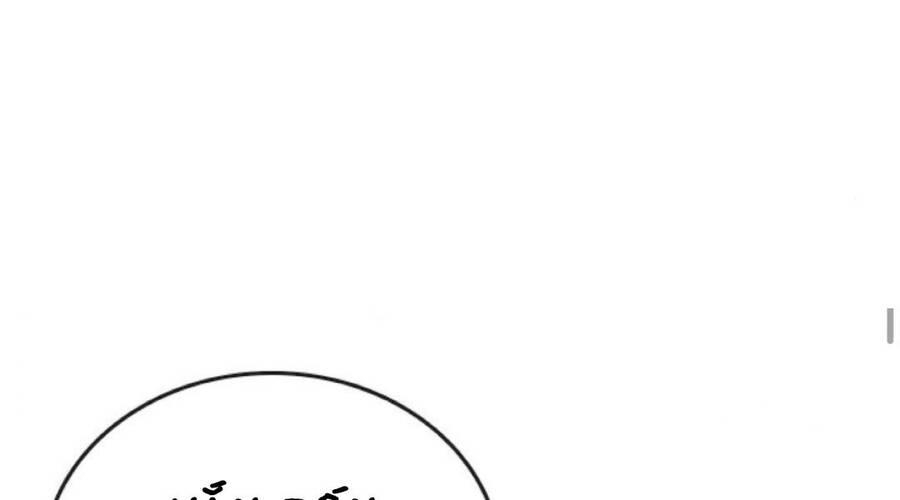 Chapter 33.5