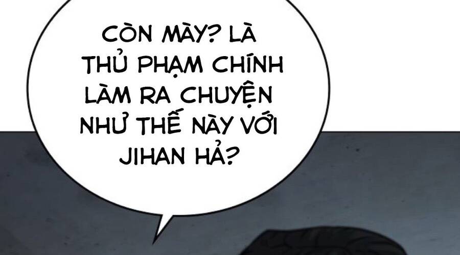 Chapter 33.5